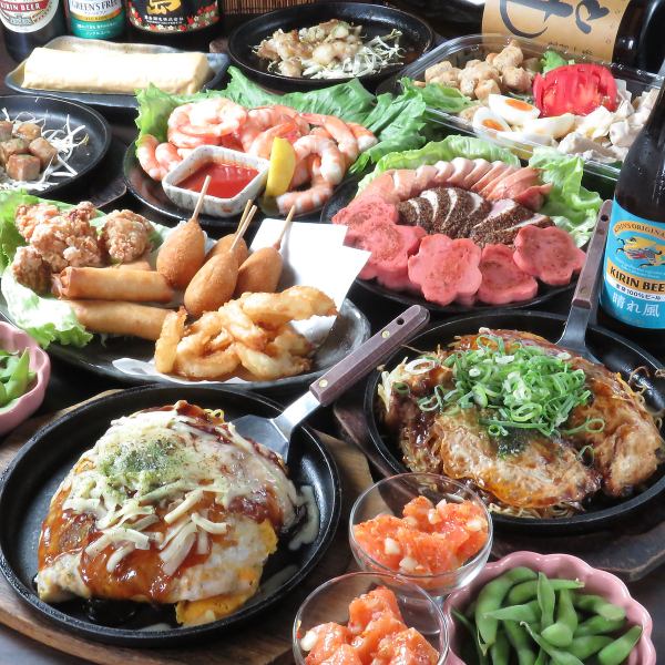 【飲み放題付でこの価格！コスパ抜群◎気分に合わせたコースをどうぞ！】南国コース/鉄板焼きコース