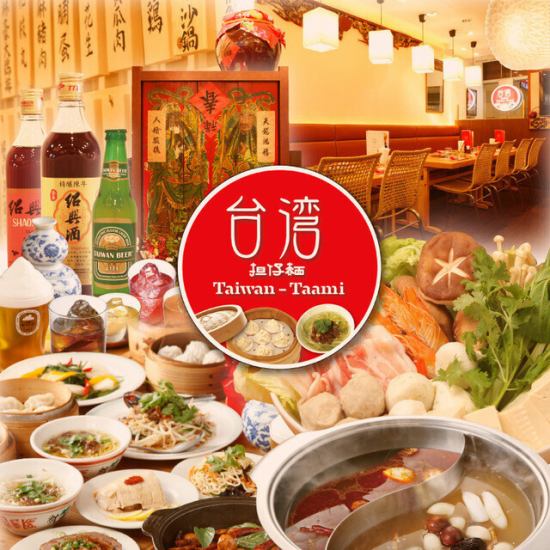 旨い酒、旨い肴、活気あふれる夜市と薫り。美食の街の台湾屋台へ