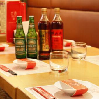 ◆お食事会にオススメ 台湾旅行気分を楽しめる全13品スペシャルコース（飲放付）5500円(税込)