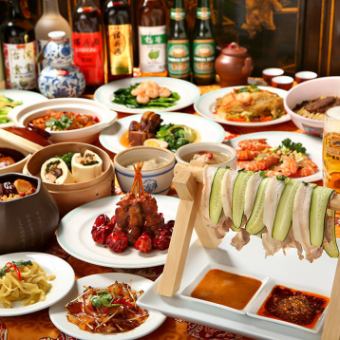 ◆お食事会にオススメ 台湾旅行気分を楽しめる全13品スペシャルコース（飲放付）5500円(税込)