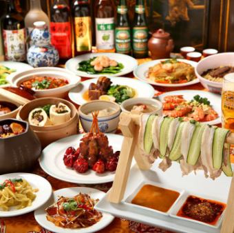 ◆お食事会にオススメ 台湾旅行気分を楽しめる全13品スペシャルコース(飲放付)5500円(税込)