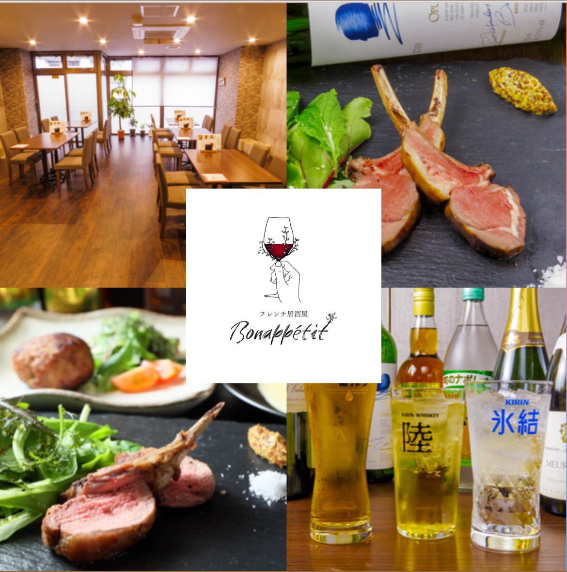 You can casually enjoy authentic French cuisine♪Enjoy carefully selected wines and special menus.