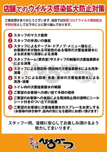 電暈感染控制正在進行中