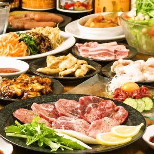 [For welcome and farewell party]《11 dishes in total》``Yakiniku Hormone Course (2 hours all-you-can-drink with draft beer)'' 4,550 yen ⇒ 4,050 yen
