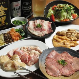 [120 minutes] [9 dishes in total] "Horushu popular course (2 hours all-you-can-drink with draft beer)" 4,500 yen ⇒ 4,300 yen