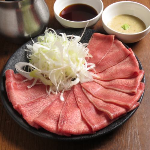 牛タンしゃぶしゃぶ