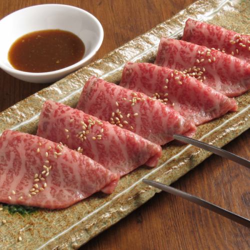焼肉メニューもございます！【和牛上ロース】