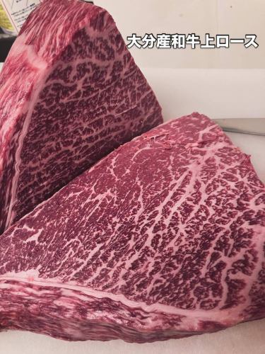 【上ロース　1580円】
こんにちはー！大宮ホルモン酒場です！
ホル酒の焼肉へのこだわりは…
「お肉は注文が入ってから切る」
塊肉を仕入れてサク取りしておき、ご注文が入ってから1枚ずつ手切りでカットをしています。
(混雑時は少しお待たせします、申し訳ございません)

美味しいお肉を新鮮なままで食べて頂けるよう今日も張り切って仕込みました🤤
「決して安くは無いけどコスパの良いお店」
を目指してこれからも頑張って参ります🔥

今日は大分から和牛ロースが届いております！
まだまだ暑いのでスタミナ焼肉つまみに一杯どうぞ🀄️

#大宮グルメ　#大宮　#炭火焼肉  #焼肉　#ホル酒 ＃大宮#焼肉#焼肉グルメ#埼玉グルメ
#レバテキ #下町グルメ#埼玉焼肉 #肉スタグラム#赤身#グルメ好きな人と繋がりたい #ホルモン#牛タン #カルビ#ハラミ#上ハラミ#せんべろ＃飯テロ＃手作り＃ご飯#レバー#昭和レトロ＃お疲れ様#おひとりさま＃会社飲み#飲み会#大分 #大分牛 #wagyu #和牛