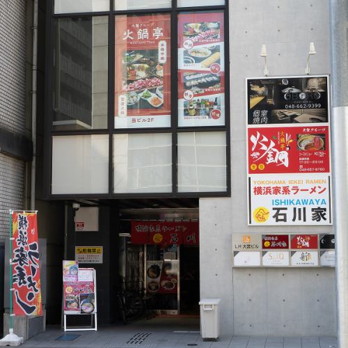 大宮駅からは徒歩約5分