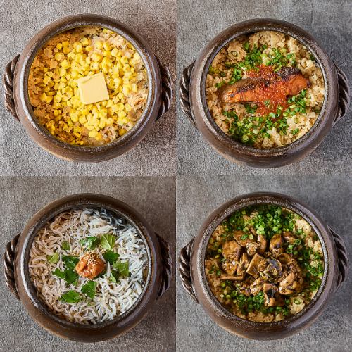 【おすすめ】土鍋・炉端焼