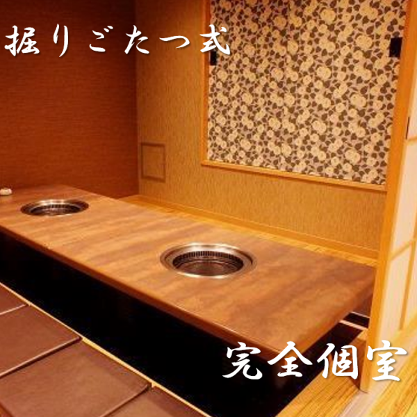 【완전 개인실을 준비】일본 정서 넘치는 파고타츠의 완전 개인실을 다수 갖추고 있습니다.다리를 늘려 느긋하게 편히 쉬므로, 노인도 차분한 분위기 속에서 안심·안전하게 식사를 즐길 수 있습니다.따뜻한 일본식 모던의 인테리어가 아늑한 공간을 연출.
