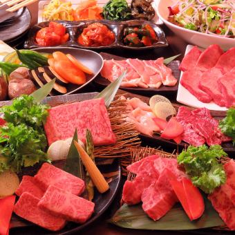 Luxurious banquet ≪4500 courses of 11 dishes≫ 4 kinds of rare parts! Miyazaki beef / Anraku livestock rank A4 or higher