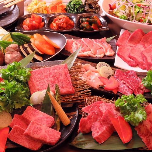 [We have a large selection of rare parts that you can't find at other stores] Enjoy the natural flavor of meat