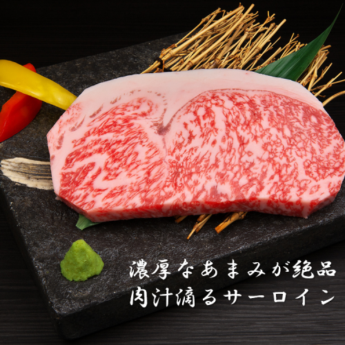 [King of meat] 150g sirloin with concentrated flavor