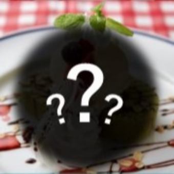 미스터리 스위트