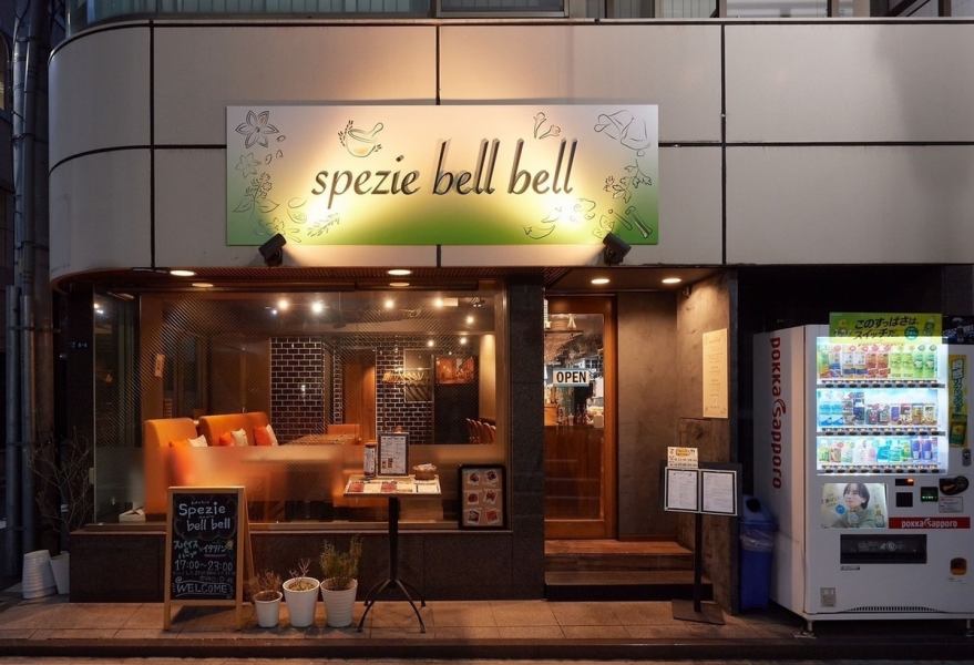 ◆アクセス抜群の立地でお帰りの際も安心◆東京メトロ八丁堀駅より徒歩2分、茅場町駅より徒歩5分と複数の駅を利用できる絶好の立地で、普段のお食事やふらっと二次会など日常の場面でもお立ち寄りいただけます◎美味しい料理やワインと共に、大切なご友人や恋人と思い出に残る素敵な時間をお過ごしくださいませ