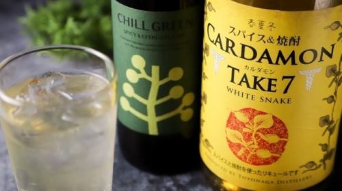 スパイス焼酎がおすすめ！