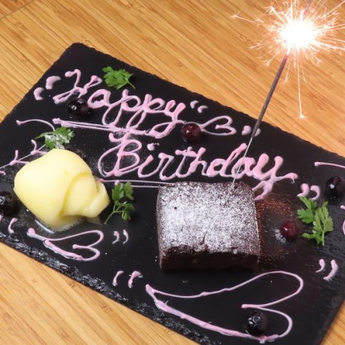 【バースデープレート】特別な記念日には主役が喜ぶサプライズ♪見逃せないクーポンもご用意しております◎