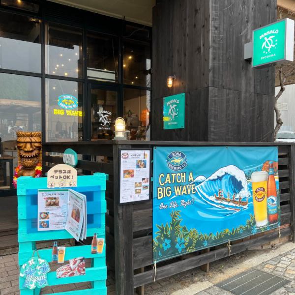 It's in a great location, just a 3-minute walk from Katase-Enoshima Station ◎ Not only can you use it for lunch or as a cafe, but on weekends, it's open until 10pm, and you can also enjoy dinner time.We can also prepare message plates for celebrations such as birthdays, so please feel free to contact us.