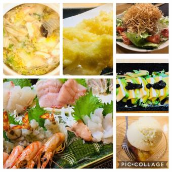 長崎・島原の恵みを堪能！《全7品》大将の気まぐれコース4000円