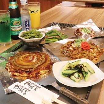 お得！【豚玉コース】＜ノンアルコール90分飲み放題付＞全7品 3000円(税込3300円)