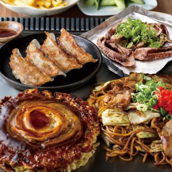 유익!【돼지 구슬 코스】<알코올 90분 음료 무제한 포함>전 7품 4000엔(부가세 포함)