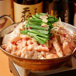 Hakata Motsunabe (serves 2)
