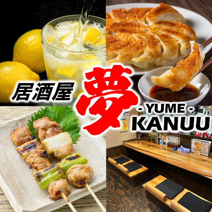 [Onga-gun◎] A creative izakaya with reasonable prices and great value for money★