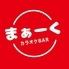 カラオケBAR　まぁーく