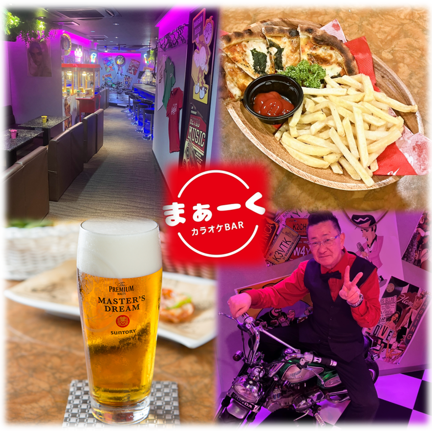 安い！楽しい！明るい！サービスしすぎるマスターがいるビールが極上に美味いバー♪