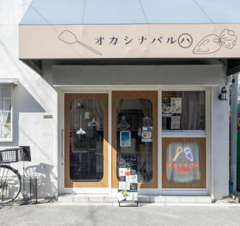 イベントの打ち上げや気の置けないご友人との集まりを貸切にてご利用いただけます!サプライズ対応やバースデープレートのご用意も承っておりますので、ご希望の際はお気軽にご相談ください♪