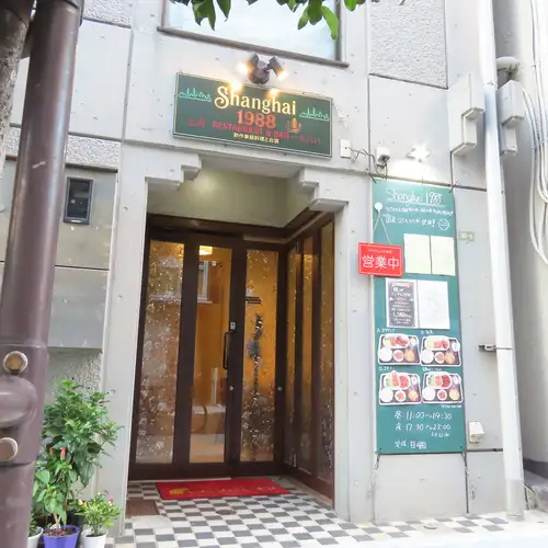 普段使いのディナーに