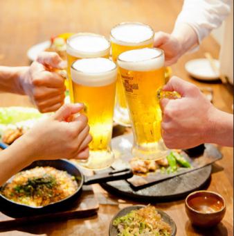 [高級單品無限暢飲]生啤酒，高球，農業高中清酒，燒酒等90分鐘無限暢飲2000日元