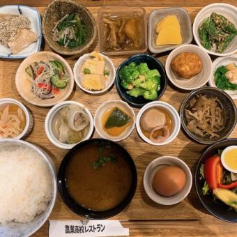 [Agricultural High School Restaurant 18 Kinds of Agricultural Meals] 1,850 yen ~ The colorful blessings of Hyogo food ~ "Same-day OK / 1 person ~"