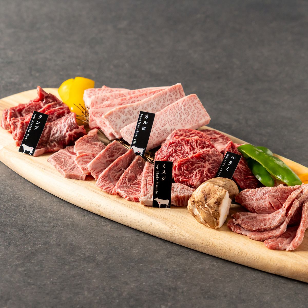 こだわりの希少部位を使用した食事をお楽しみくださいませ！