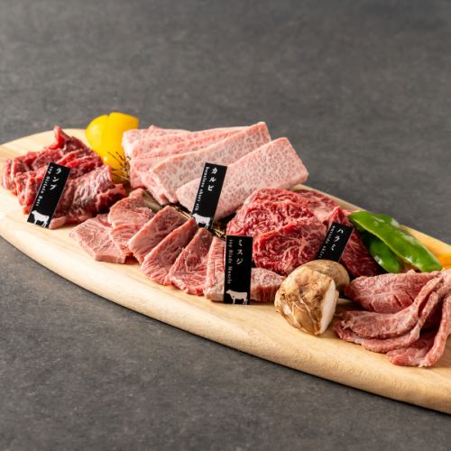 黒毛和牛 五部位食べ比べ (四～五名様)