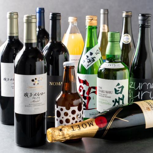 食材に合う豊富なドリンクをご用意いたしております！