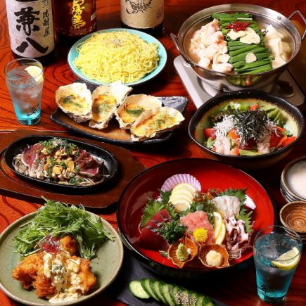 【5000円2時間飲み放題付】~九州料理・海鮮の“大満足”コース~