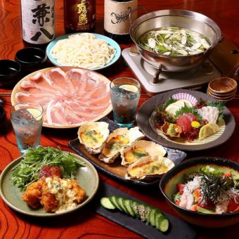 【4500円2時間飲み放題付】～九州料理・海鮮の“定番”コース～