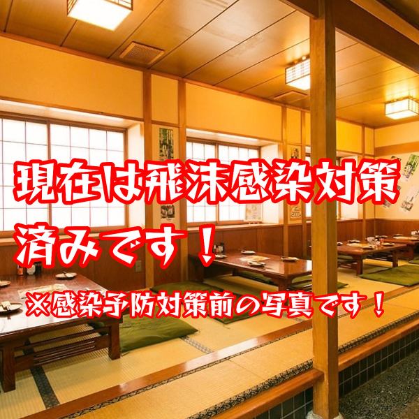 最大収容人数20名様のお座敷。ゆったりとおくつろぎ頂けます。