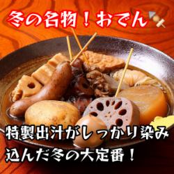 盛合せ(三種/五種/十種)