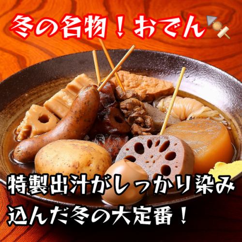 盛合せ(三種/五種/十種)