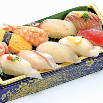 9 pieces of chef's choice nigiri sushi