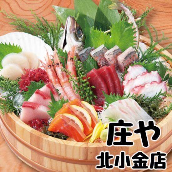 2小时无限畅饮的“豪华生鱼片套餐” 全5种 3,500日元（含税）