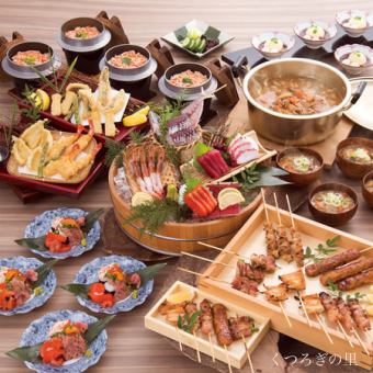 【轻松乡村套餐】7道菜品含2小时无限畅饮4,500日元（含税）