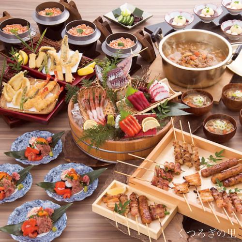 【轻松乡村套餐】7道菜品含2小时无限畅饮4,500日元（含税）