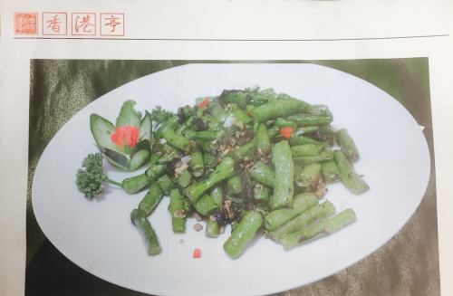 Stir-fried green beans and minced meat
