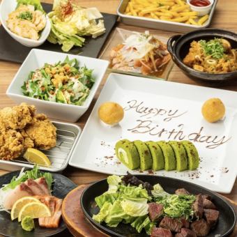 For a memorable day... A one-of-a-kind high-quality plate included ◆ Surprise course with 180 minutes of all-you-can-drink 4999⇒