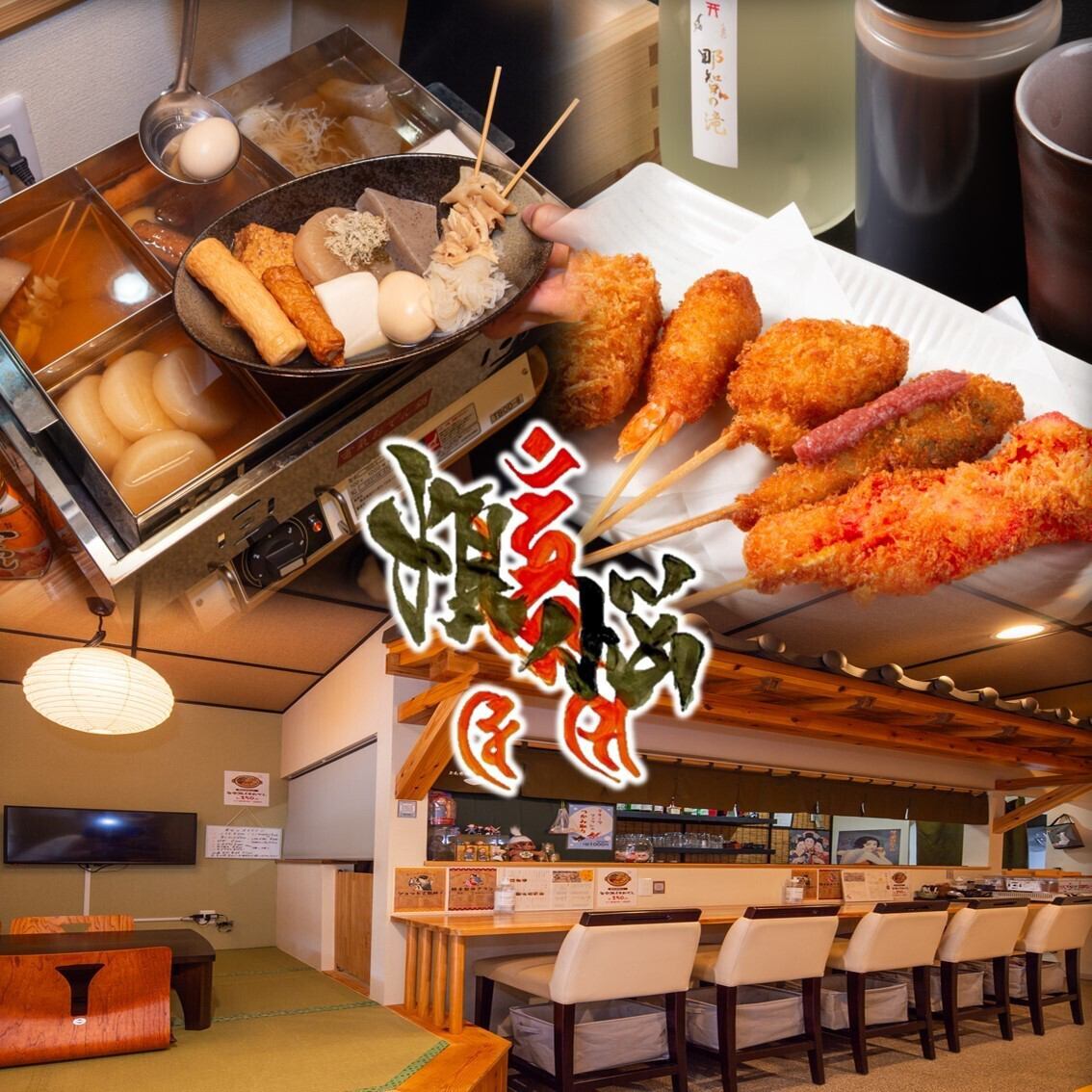 巨大酒や混ぜものなどたっぷり飲めるお店！お酒に合うおつまみや一品料理もご用意◎