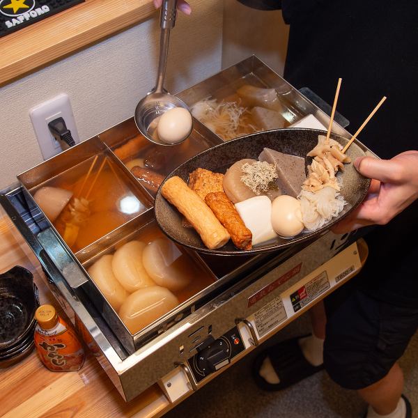 【年中無休◎季節のおでん】当店のおでんは季節を問わずご提供！出汁の利いた自慢の逸品各種150円(税込)～